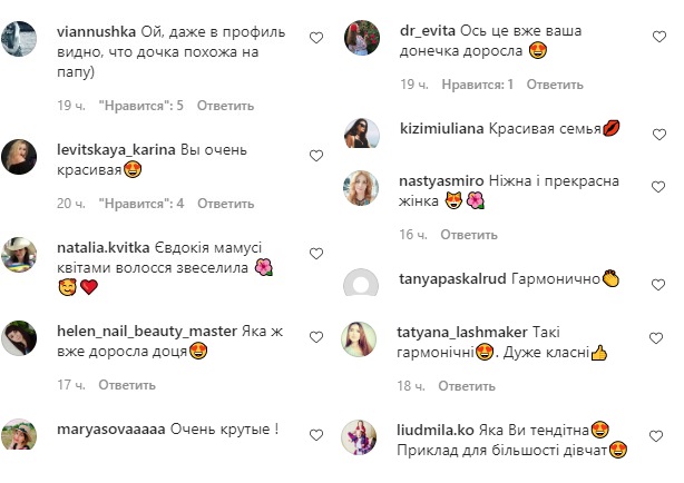 Схожа на тата: Ольга Фреймут зворушила кадрами з чоловіком і донькою з відпочинку в Туреччині