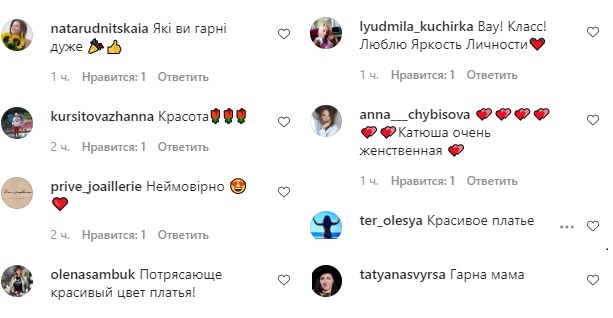 Яркая фуксия: Катя Осадчая показала младшего сына и эффектный летний лук