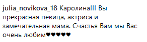 Ани Лорак научила дочь позировать перед журналистами