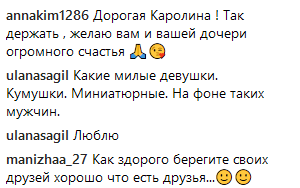 "Теплый вечер": Лорак с подругой провела незабываемое время в мужской компании