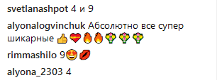 "Креслоlook": Оля Полякова в смелых образах задала поклонникам непростую задачу