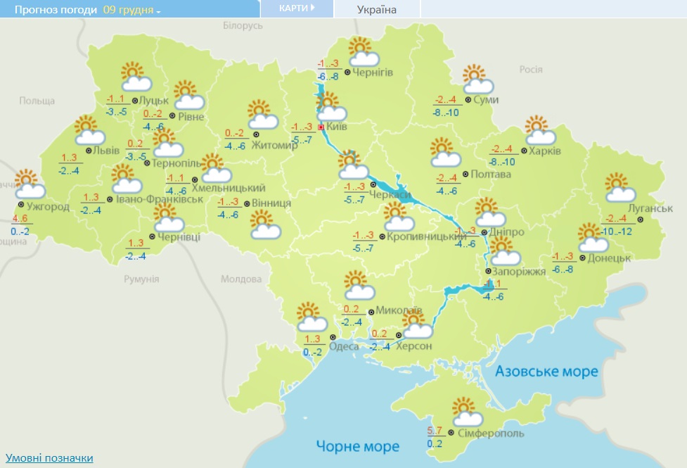 В Україну йдуть снігопади: синоптики назвали дату