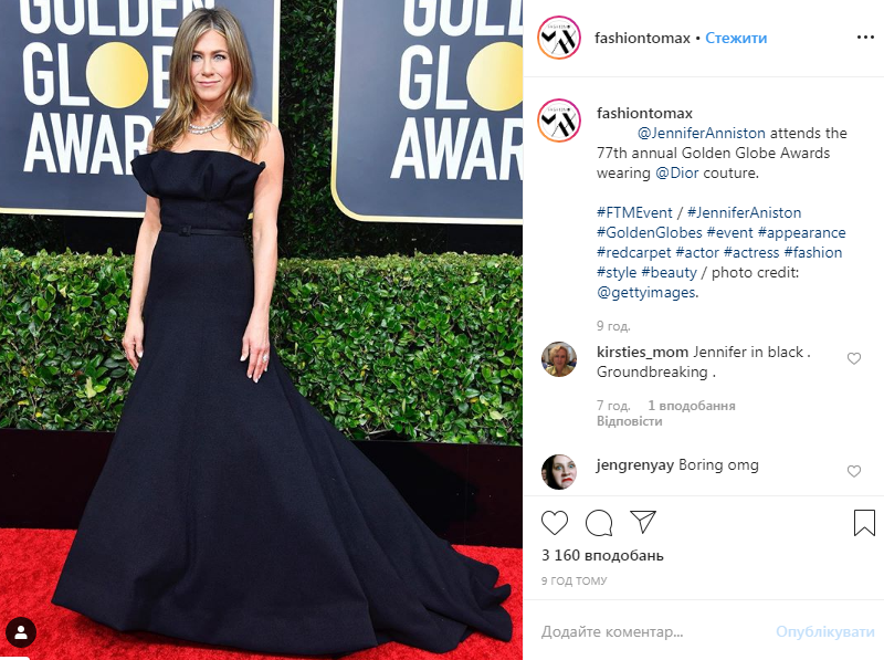 Золотий глобус-2020: топ-10 найбільш розкішних нарядів з червоної доріжки