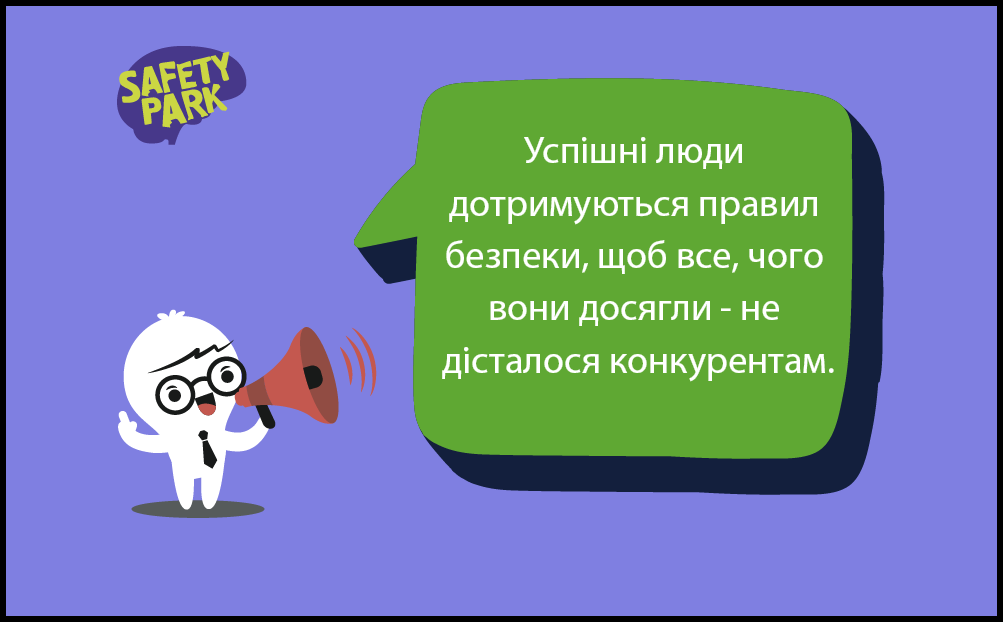 500 українських активістів безкоштовно отримають освіту світового рівня
