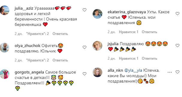 Шоумен Андрій Джеджула стане батьком вдруге