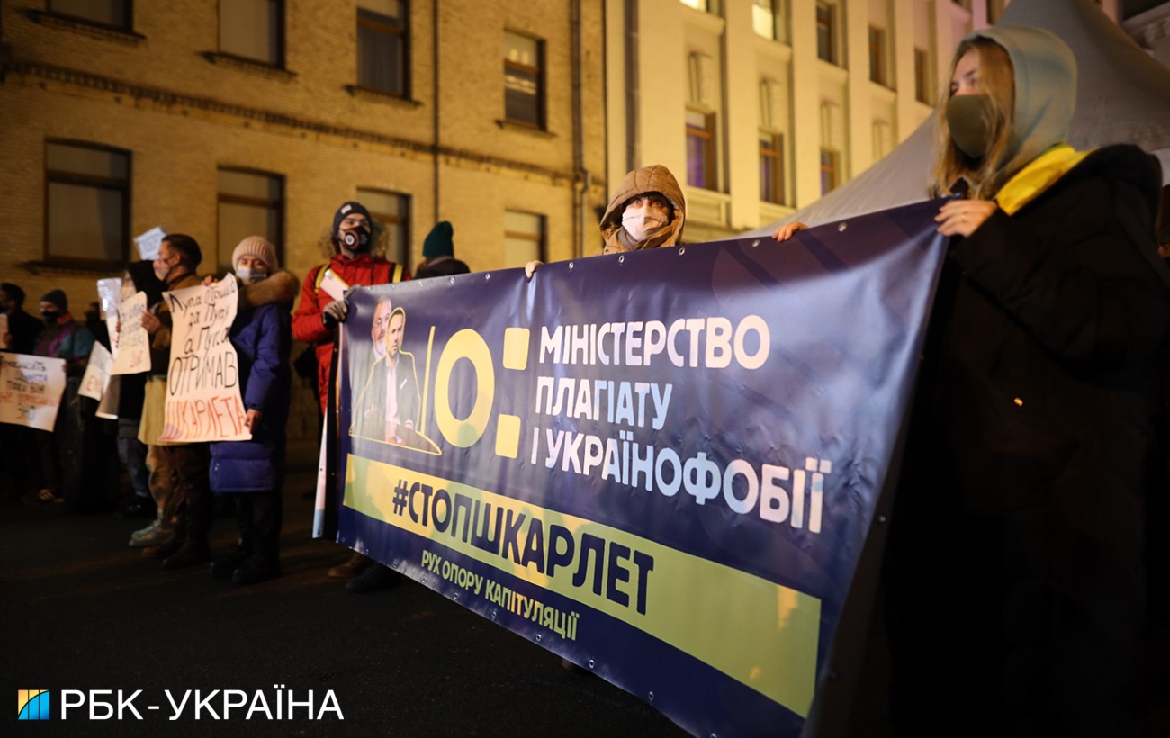 В центре Киева &quot;огненный&quot; митинг: что происходит