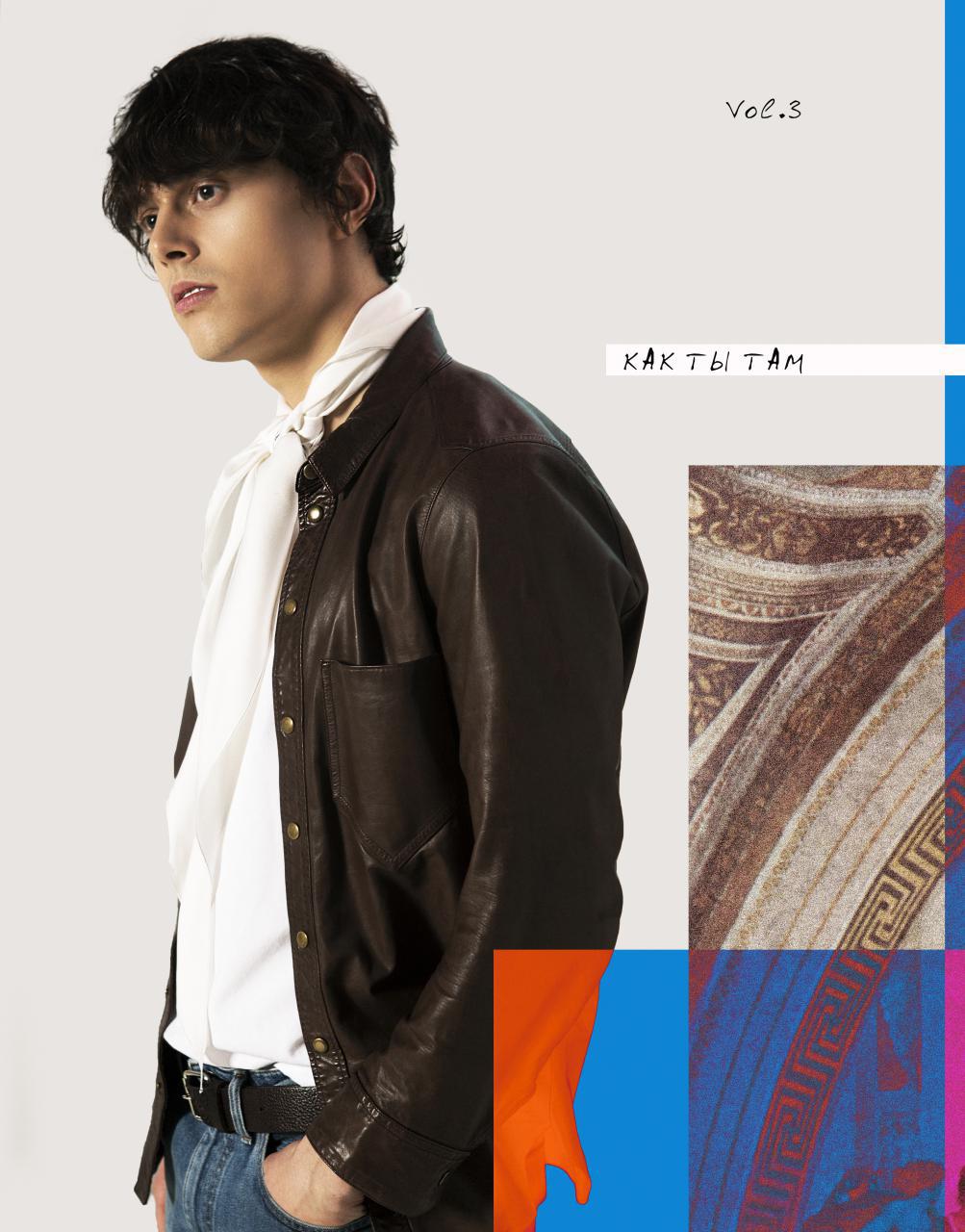 "Космічний релакс": ALEKSEEV захопив шанувальників новим синглом-присвятою "Как ты там"