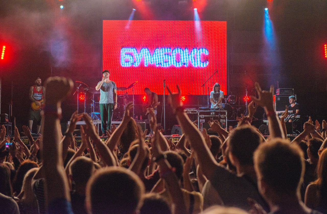 Бумбокс Family Show: грандиозное шоу на Арт-заводе Платформа