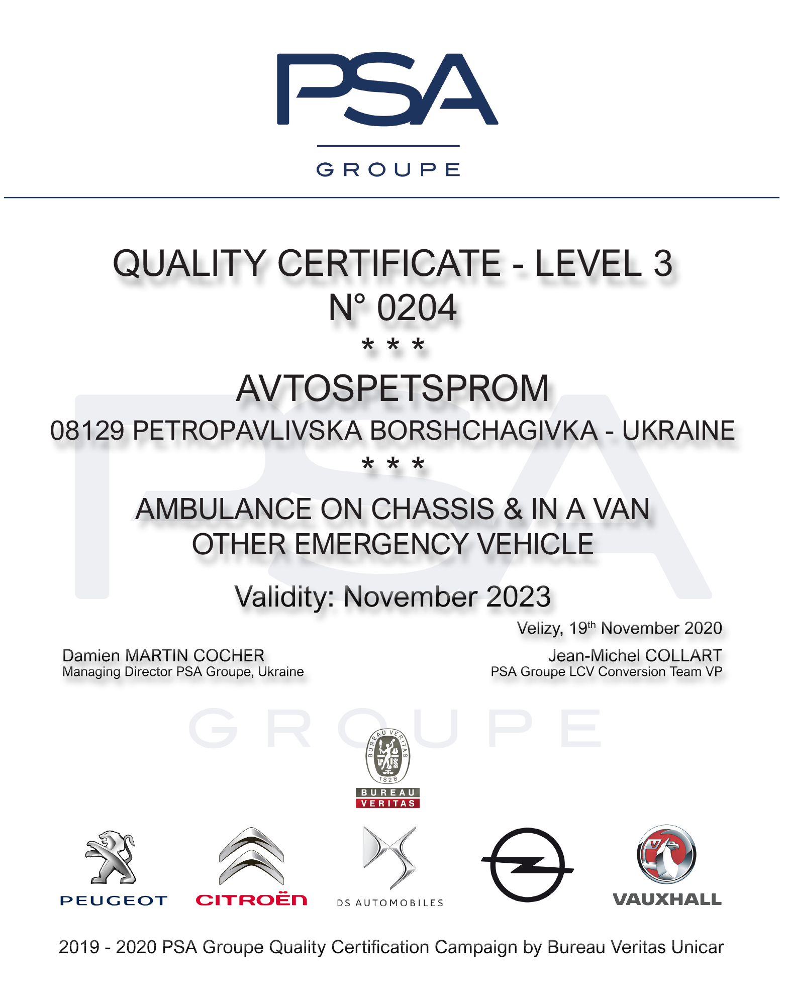 Европейский концерн Groupe PSA подтвердил качество производства "скорых" на "Автоспецпроме"