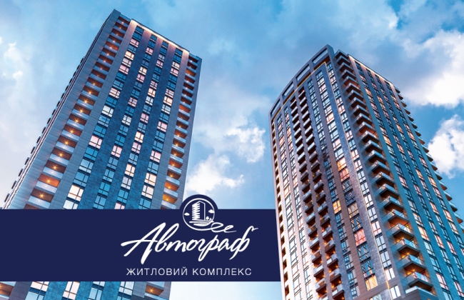 DIM GROUP заслужено отримала дві престижні нагороди у сфері будівництва