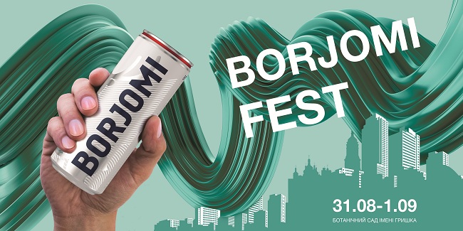 Ювілейний Borjomi Fest