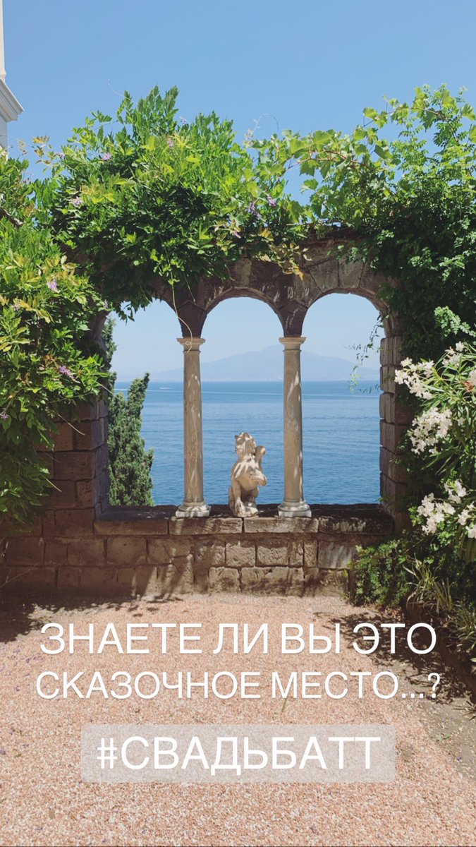 Ранок нареченої: Регіна Тодоренко в білому платті знялася в передвесільній фотосесії