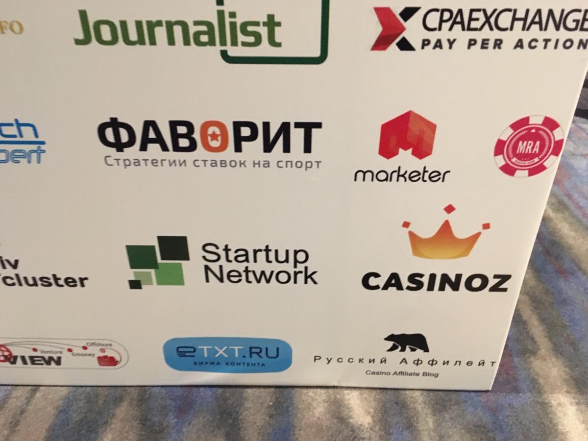 Российские компании организовали в Киеве конференцию по легализации игорного бизнеса в Украине