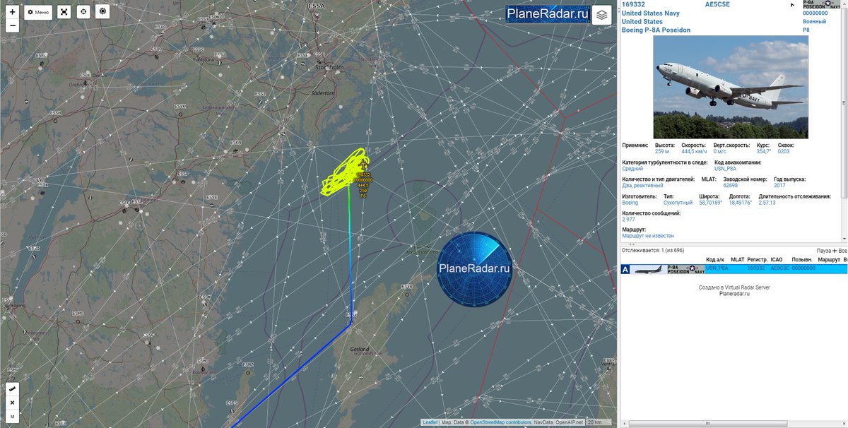 Противолодочный самолет ВМС США провел разведку у берегов Крыма