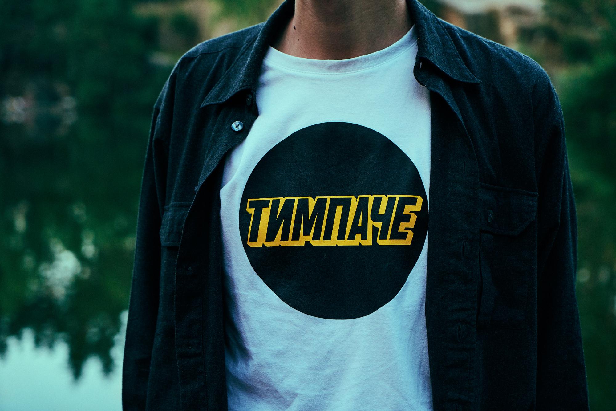 Рок-звезды будущего: за что стоит любить группу ТИМПАЧЕ