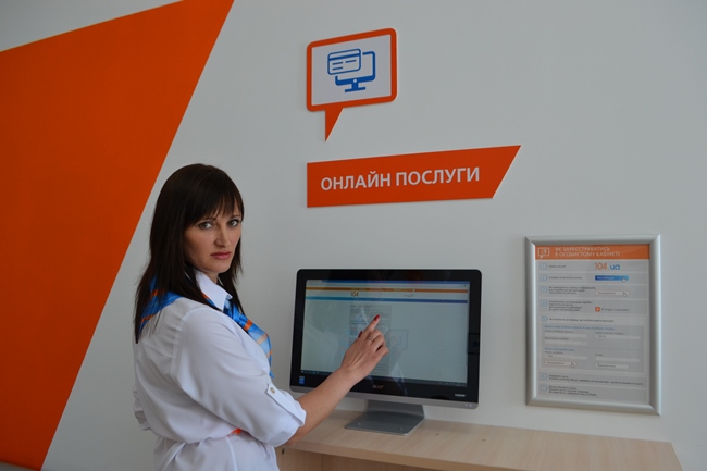 ПАТ "Сумигаз" відкрив другий Центр обслуговування клієнтів в цьому році