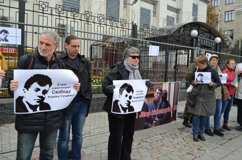 Біля посольства РФ у Києві пройшла акція на підтримку Сущенка