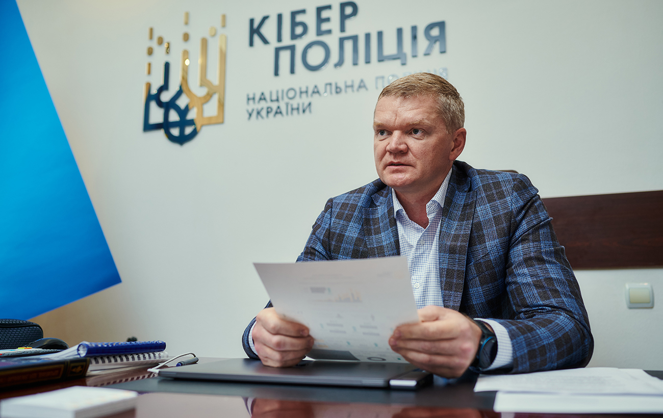 Глава Киберполиции Александр Гринчак: Через криптовалюту проходит большинство преступных операций