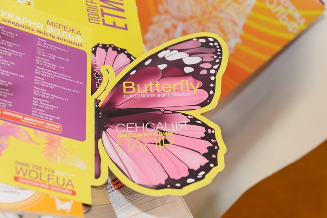 Бархатная новинка типографии «Вольф» -- случайность или закономерность?