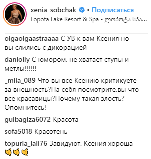 &quot;Как-то по-деревенски&quot;: новый образ Собчак поверг поклонников в шок