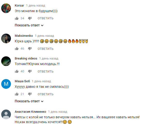 &quot;Лучше оригинала&quot;: звезда &quot;Лиги смеха&quot; перевоплотился в MONATIK