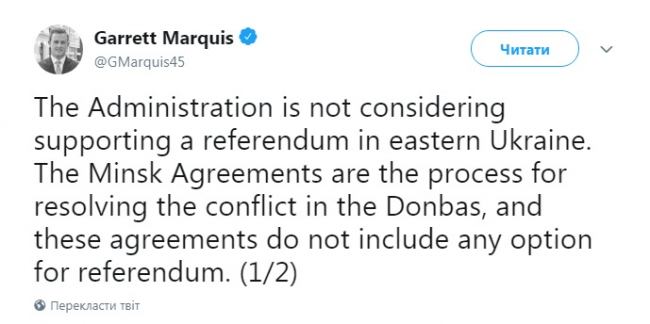 Белый дом не поддерживает идею Путина о референдуме на Донбассе, - Associated Press