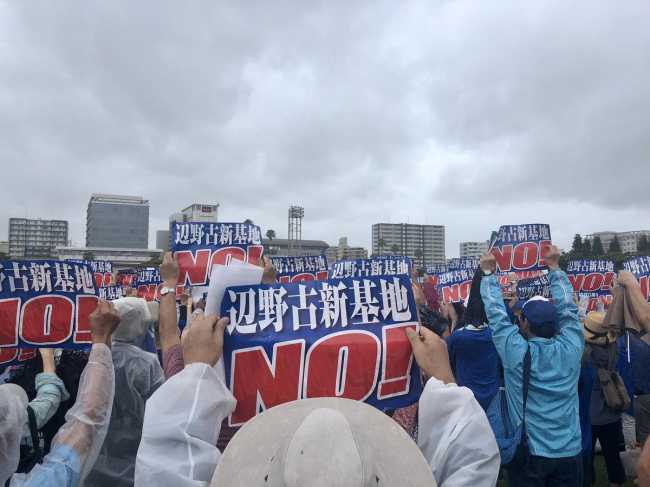 На острові Окінава 70 тис. людей вийшли на протест проти американської бази