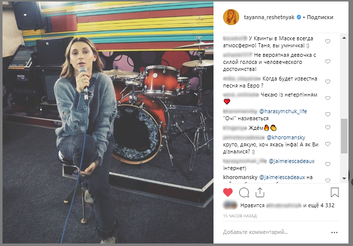 Шанувальники TAYANNA сумніваються в тому, що співачка готується до участі в Нацвібдорі на Євробачення 2019