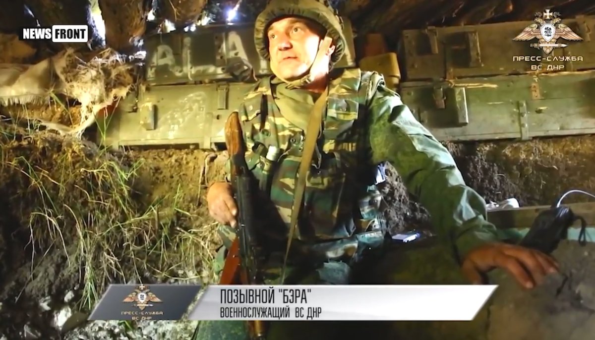 Бойцы ВСУ уничтожили боевика &quot;ДНР&quot; по прозвищу Бэра (фото)