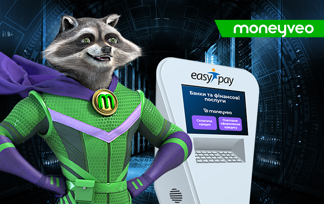 Получить деньги на карту теперь можно через терминалы EasyPay