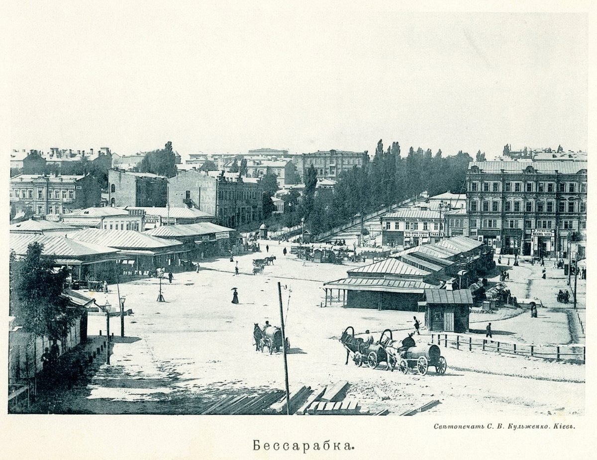 Бессарабка в Киеве 100 лет назад и сейчас: в сети показали уникальные фото