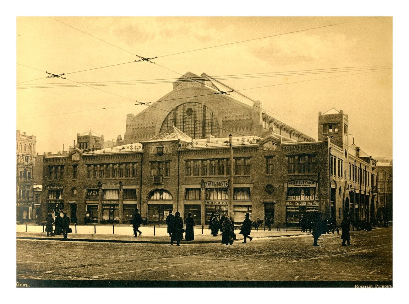 Бессарабка в Києві 100 років тому і зараз: в мережі показали унікальні фото