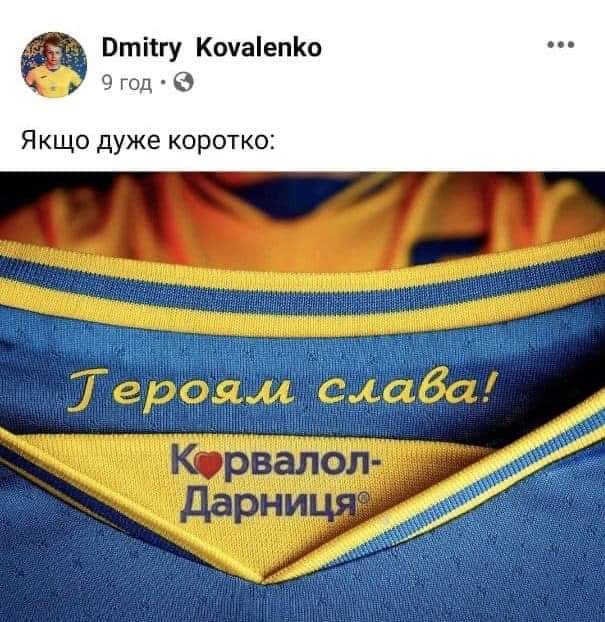В сети зафиксировали всплески интереса к седативным препаратам перед матчами сборной Украины на Евро-2020