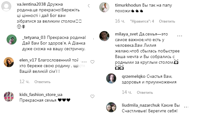 "И это еще не все": Лилия Ребрик растрогала сеть счастливым семейным фото и поделилась важной мечтой