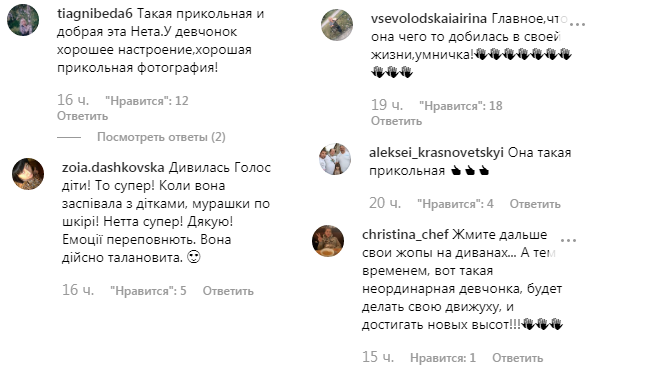 Прикольная: Катя Осадчая заинтриговала экскурсией по Киеву с победительницей Евровидения 2018