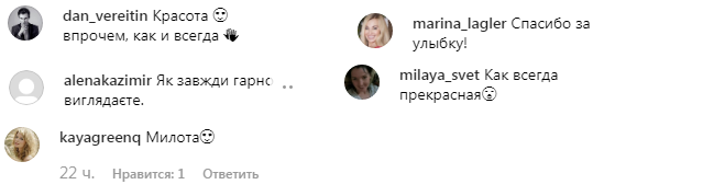 &quot;Спасибі за посмішку&quot;: вагітна Подкопаєва захопила стилем в блузі-вишиванці