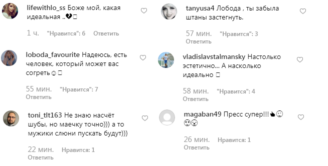 Лобода в лифчике и расстегнутых джинсах блеснула идеальными формами