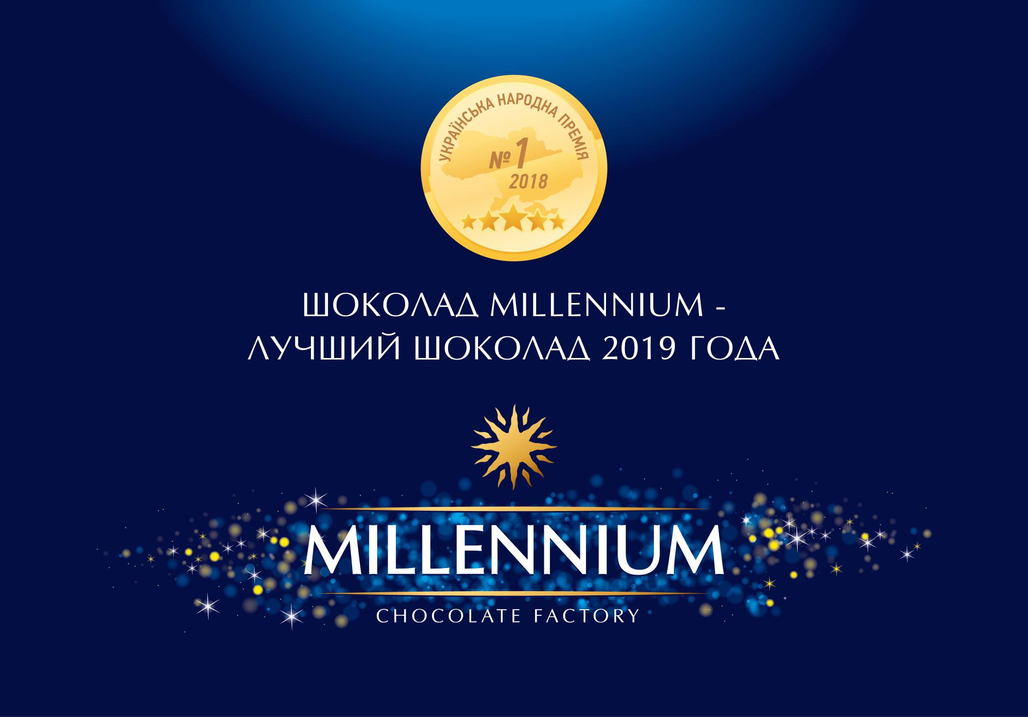 Fruits &amp; Nuts: в чем особенность главной шоколадной линейки 2019 года