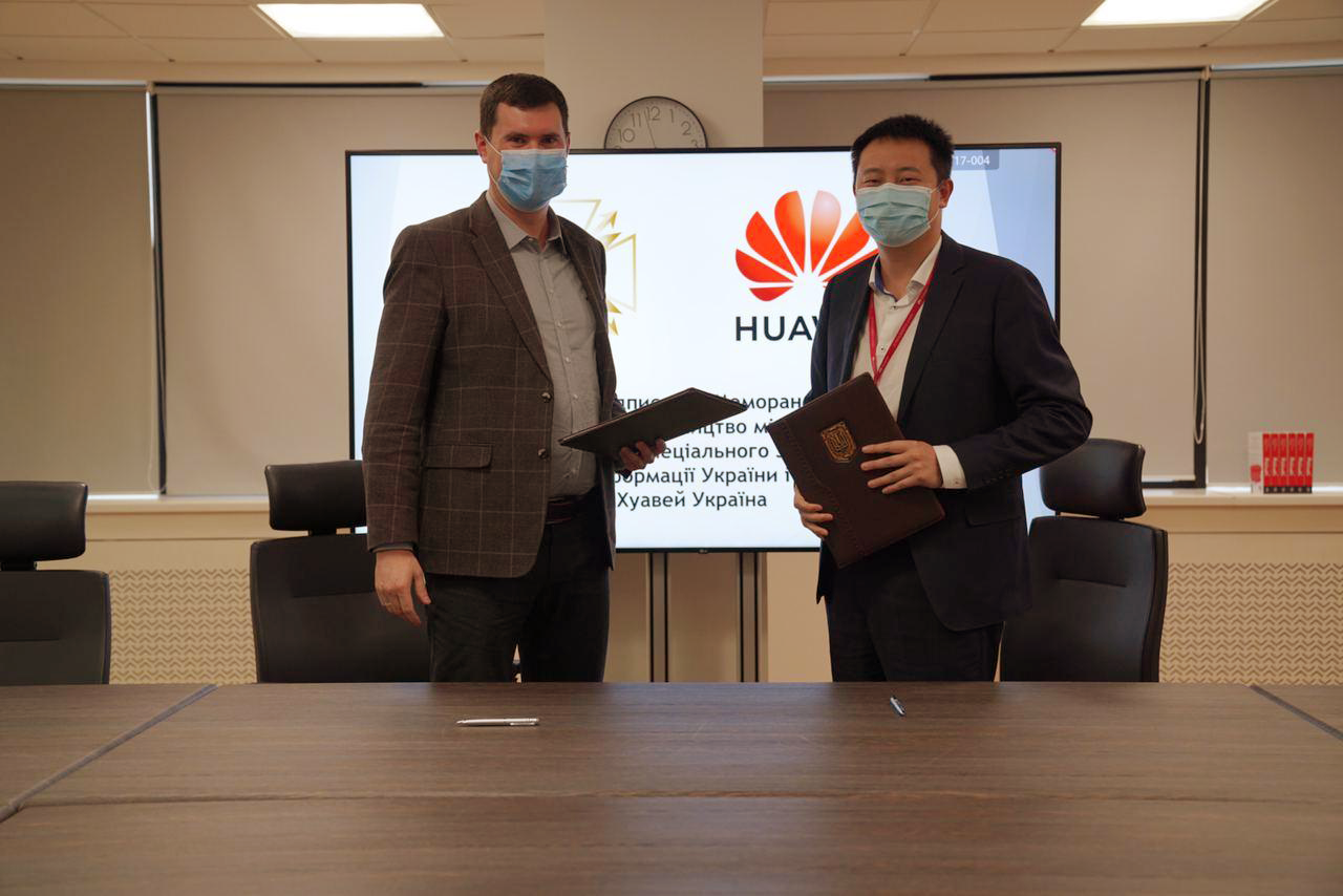 Держспецзв'язок буде співпрацювати з "Хуавей Україна" в питаннях кібербезпеки