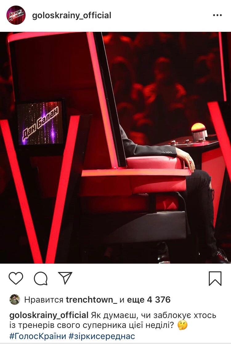 Голос країни 2019: 6 выпуск смотреть онлайн