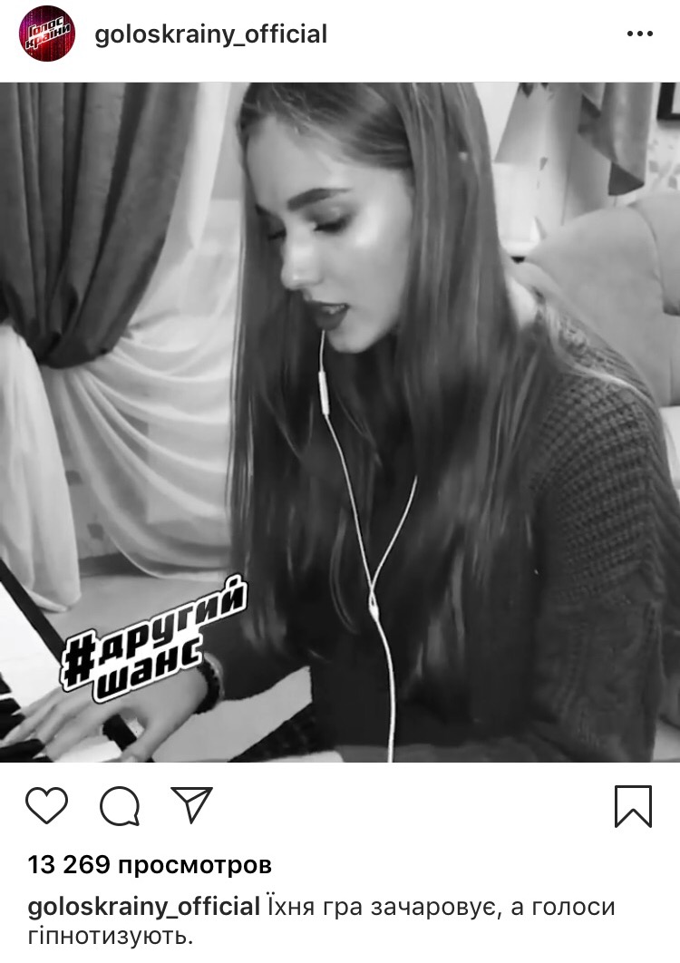 Голос країни 2019: 6 выпуск смотреть онлайн