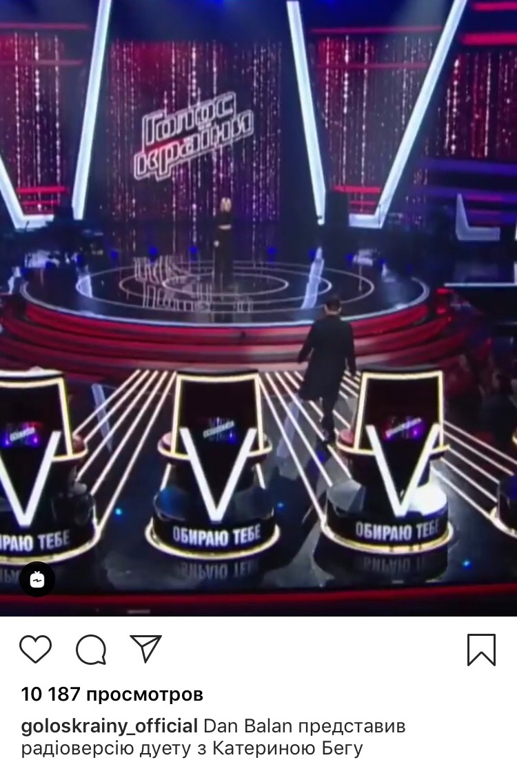 Голос країни 2019: 7 випуск дивитися онлайн