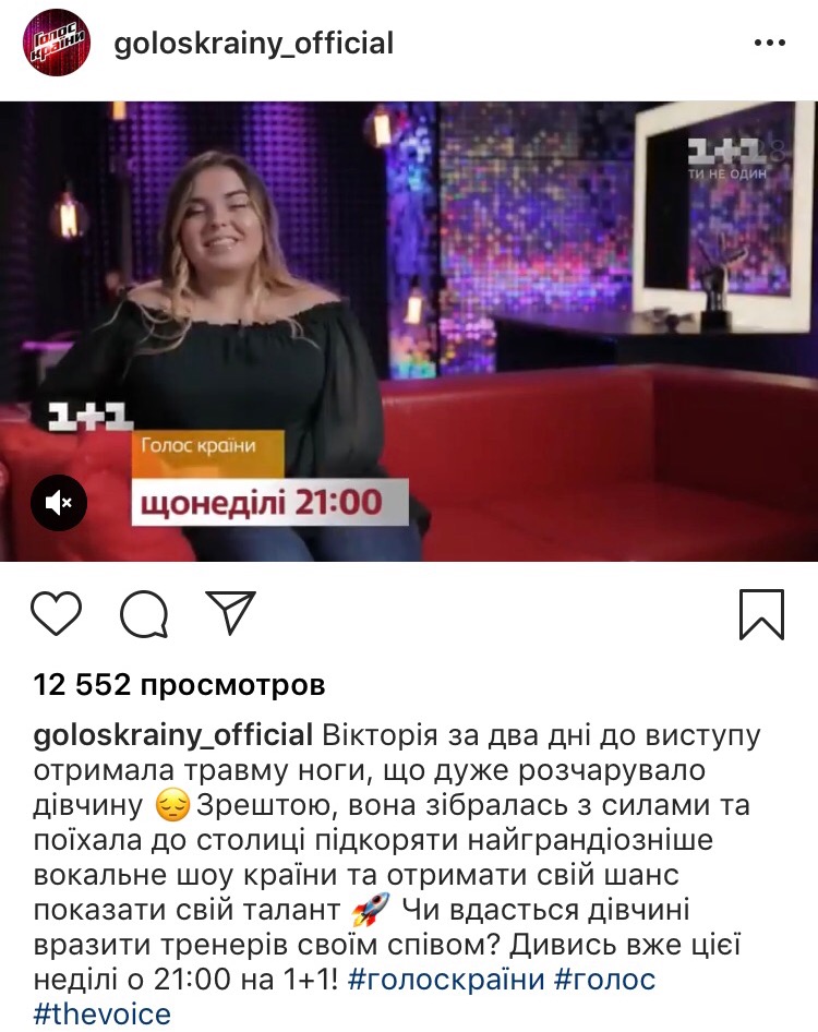 Голос країни 2019: 7 випуск дивитися онлайн