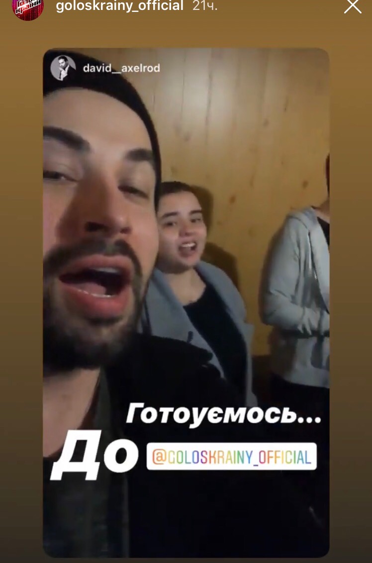 Голос країни 2019: 12 выпуск смотреть онлайн