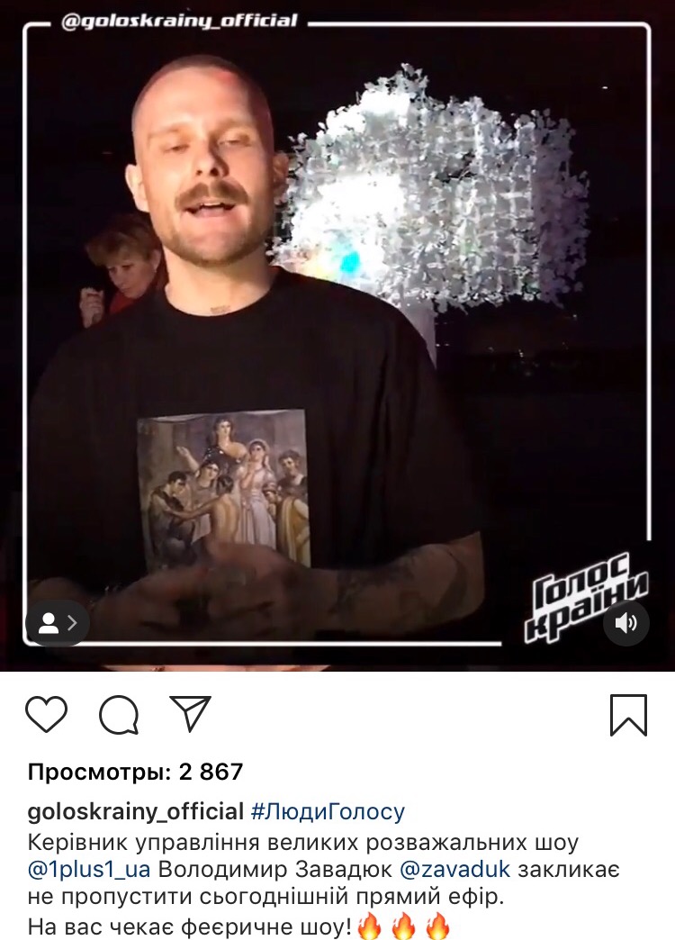 Голос країни 2019: 13 випуск дивитися онлайн