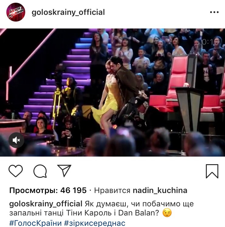 Голос країни 2019: 14 выпуск смотреть онлайн