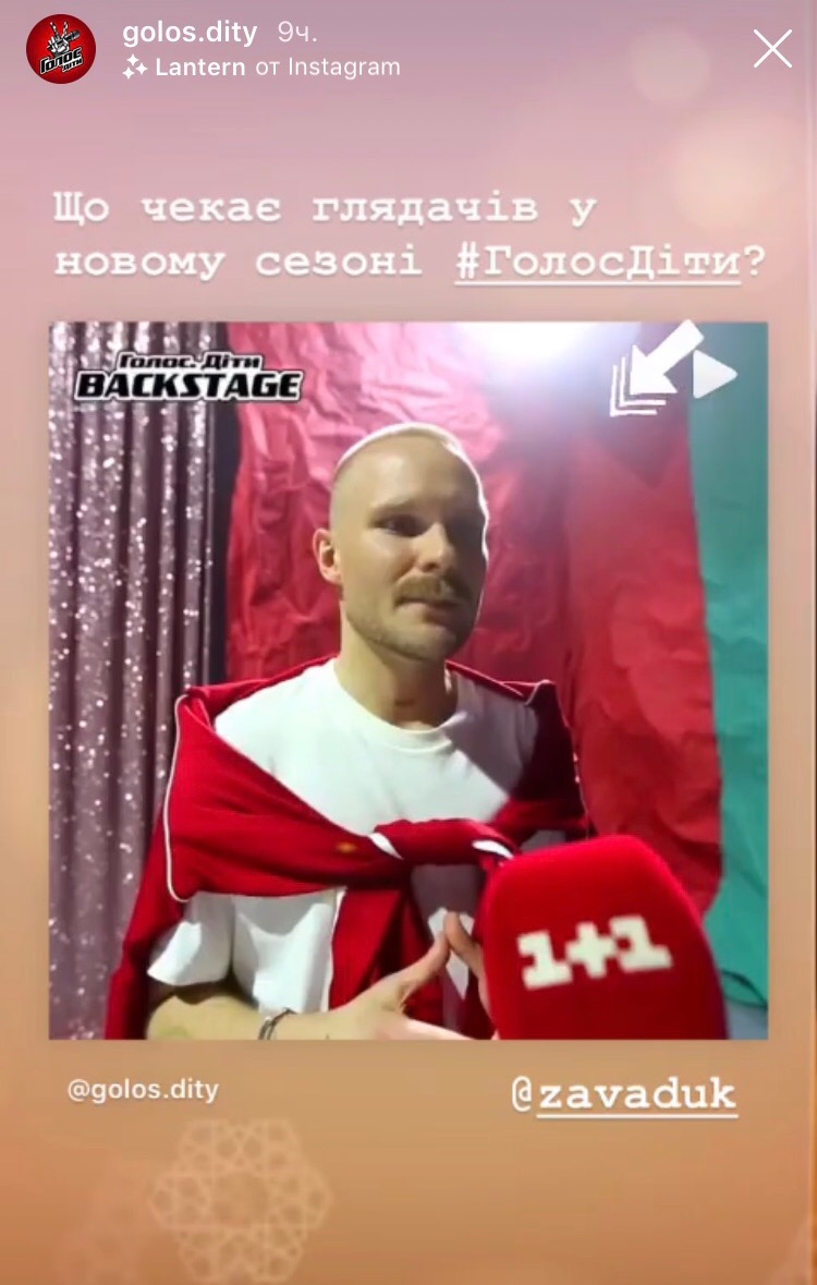 Голос країни 2019 Діти