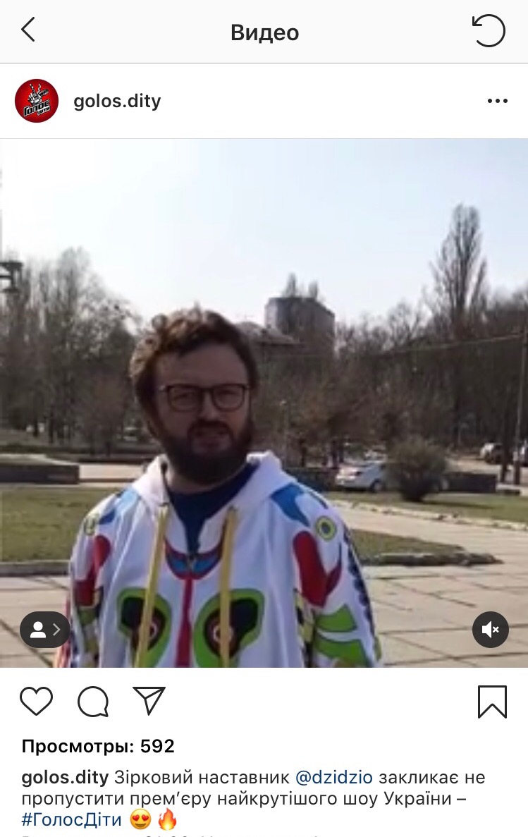 Голос країни 2019 Діти