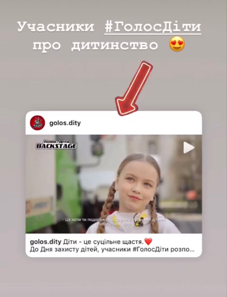 Голос країни 2019 Дети: 2 выпуск смотреть онлайн