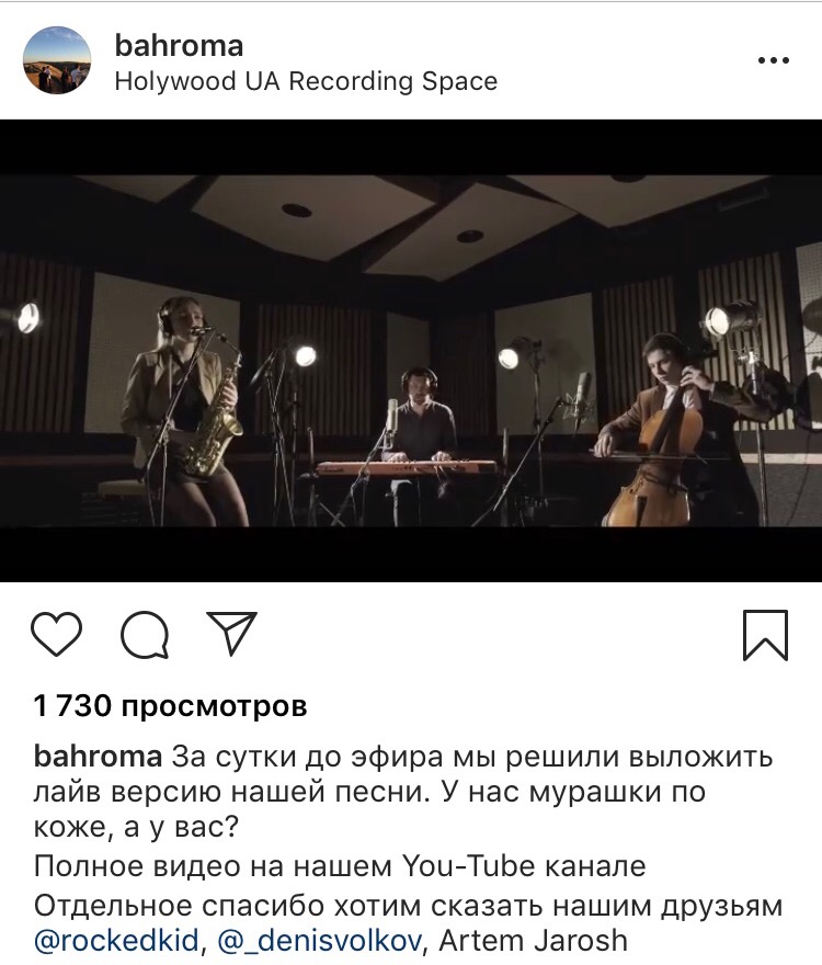 Перший півфінал Нацвідбору на Євробачення 2019: онлайн-трансляція